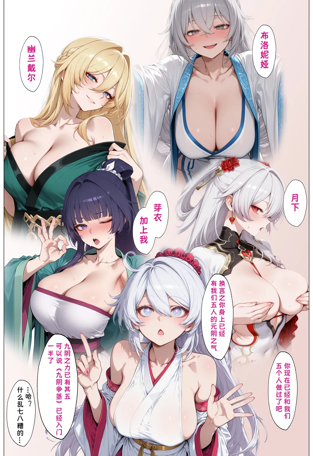 第 6 页