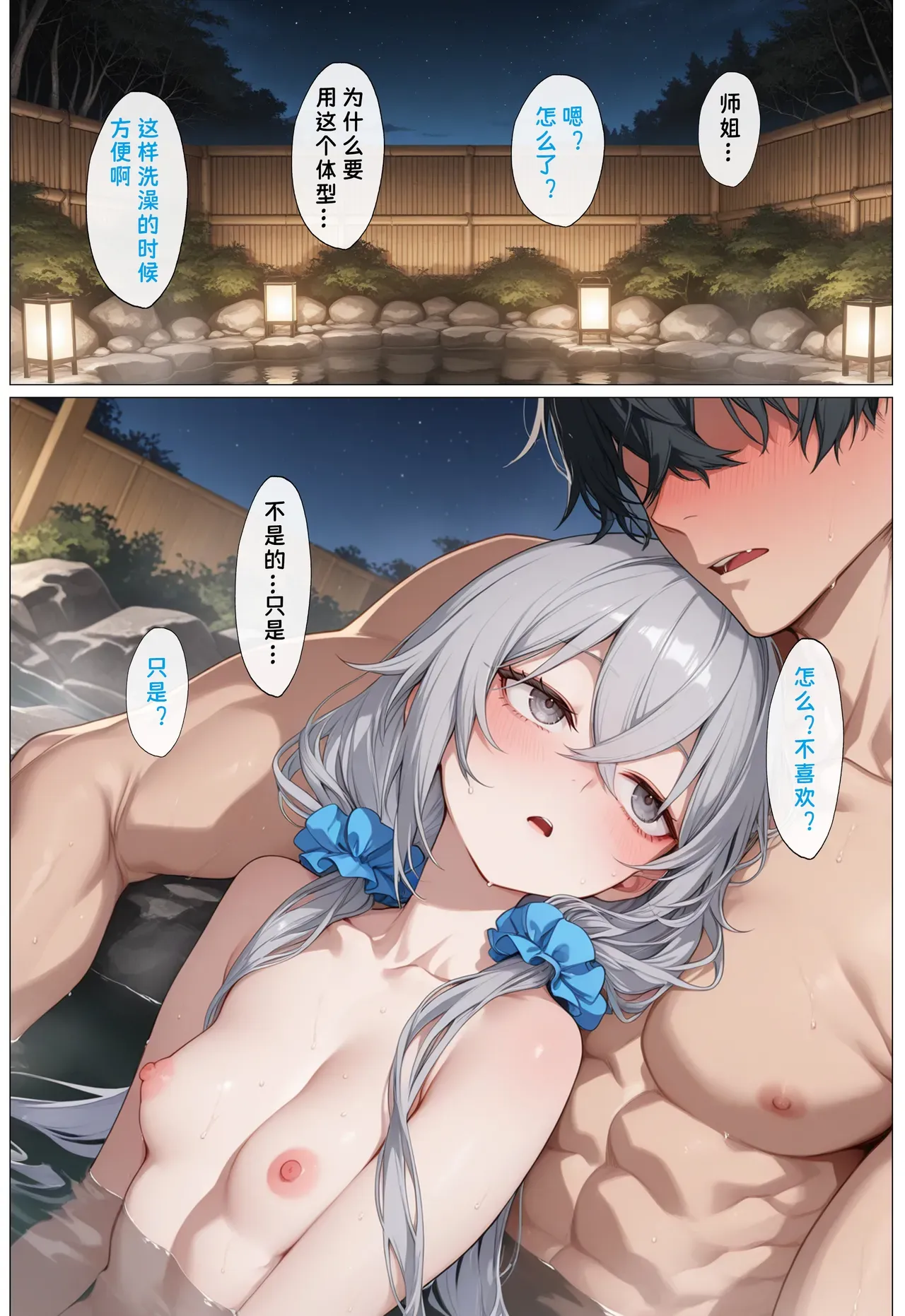 第 52 页