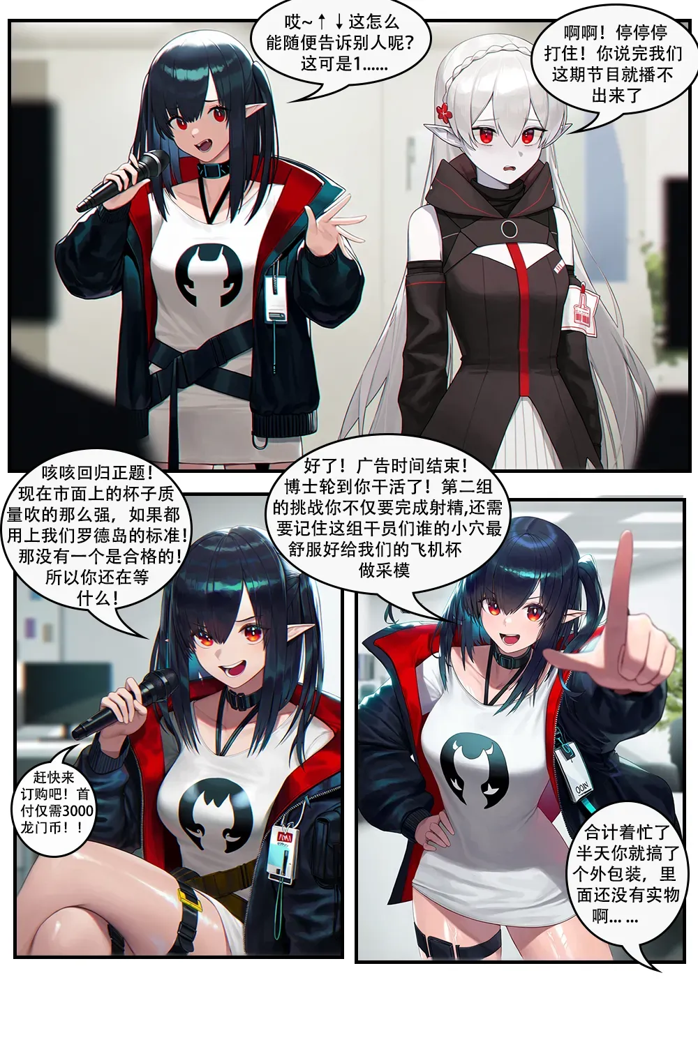 第 3 页