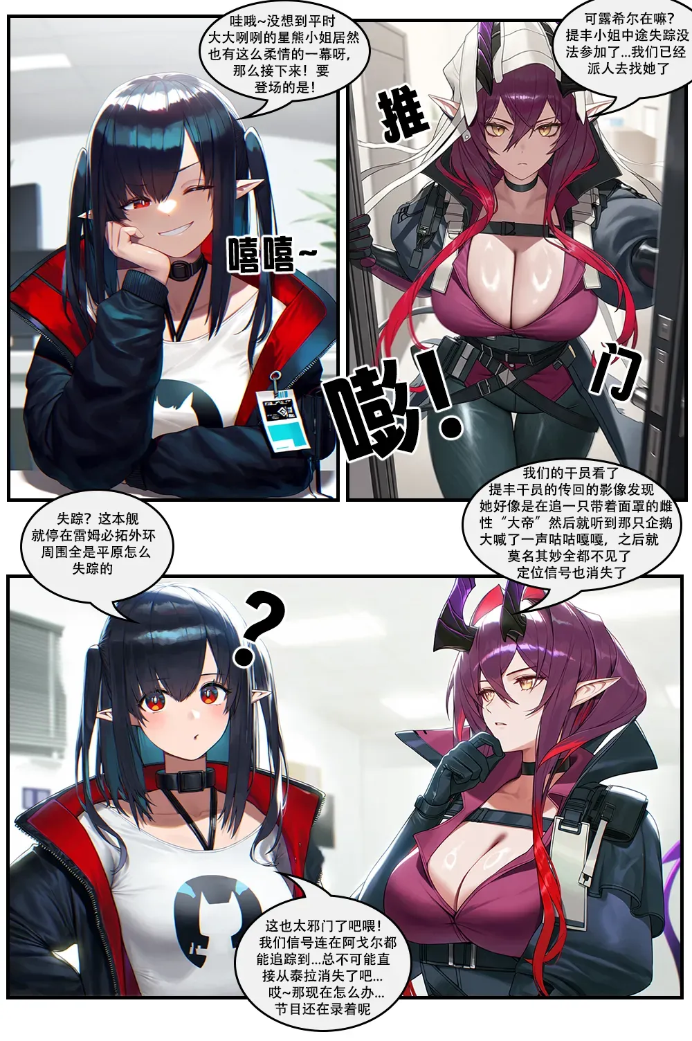 第 16 页