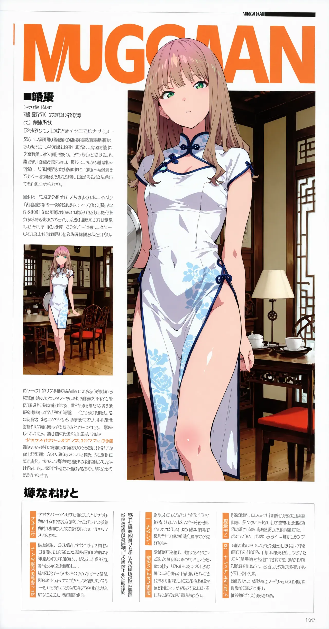91페이지