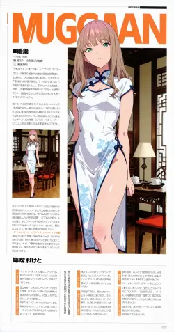 91페이지