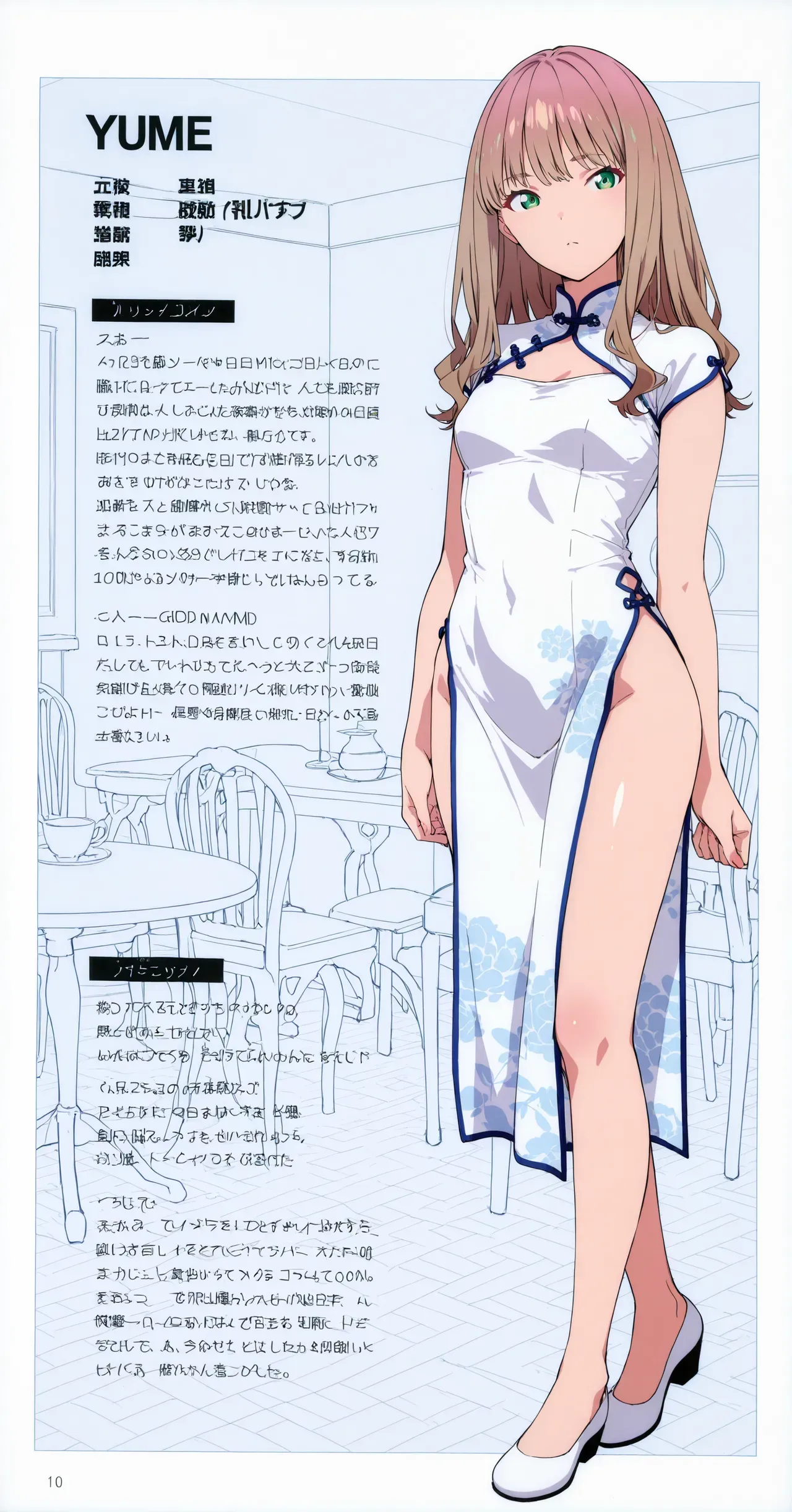 Page 92