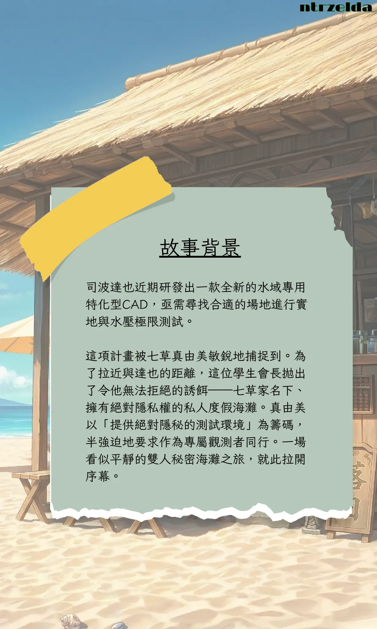 3 ページ目