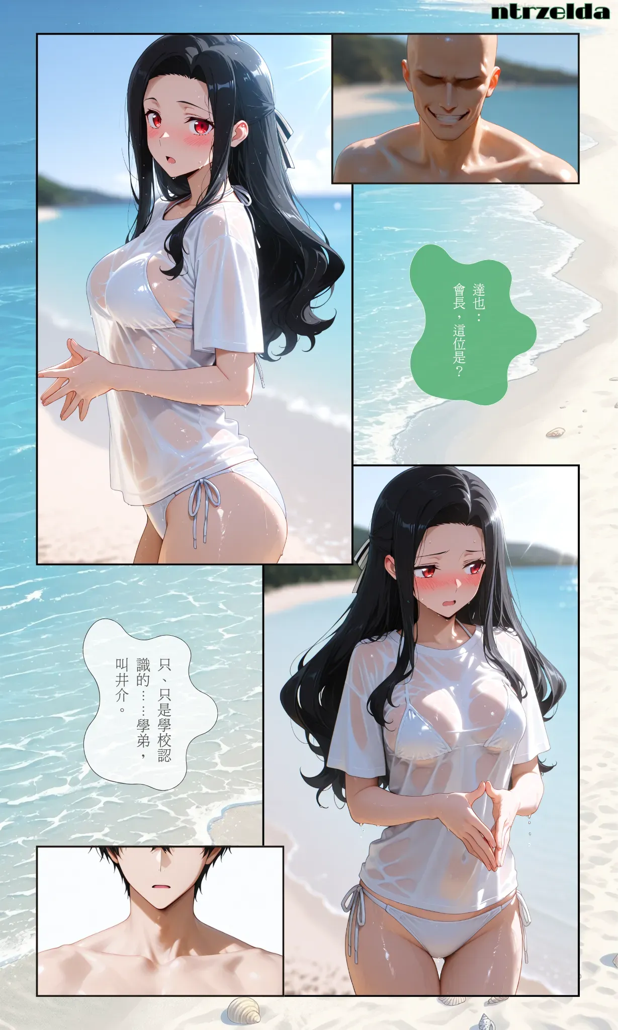 第 13 页