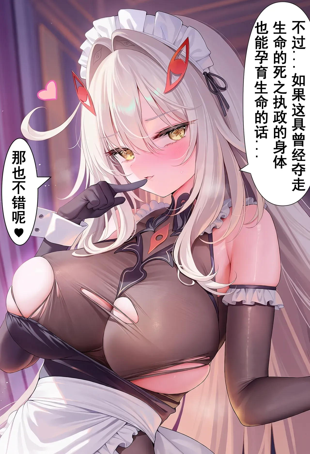 第 62 页