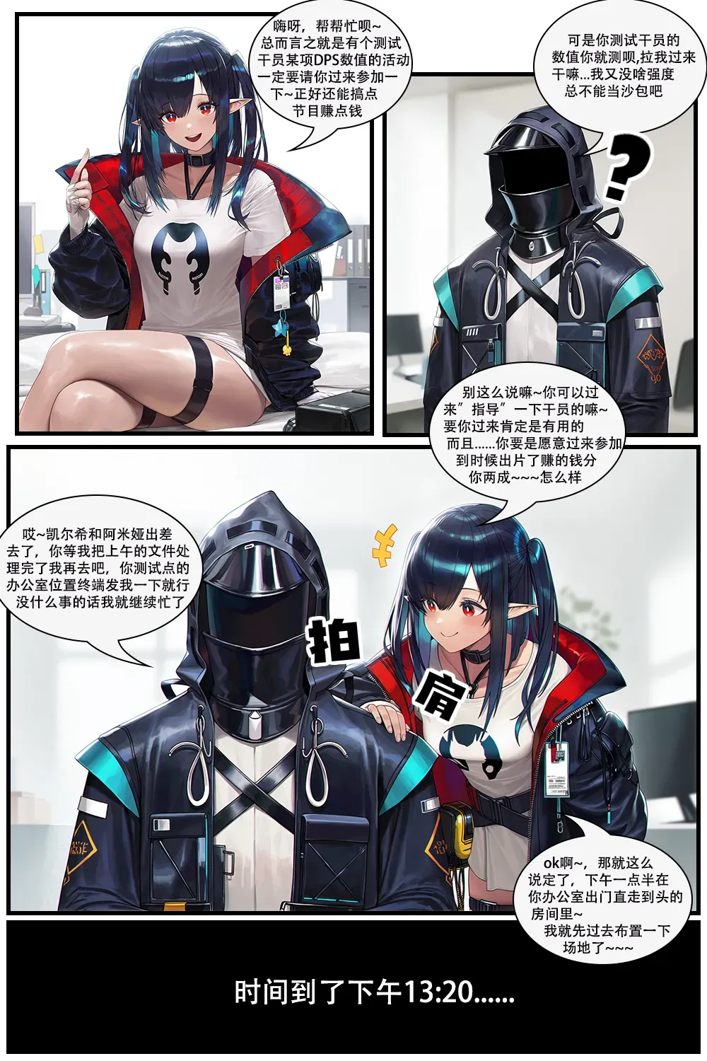 第 2 页