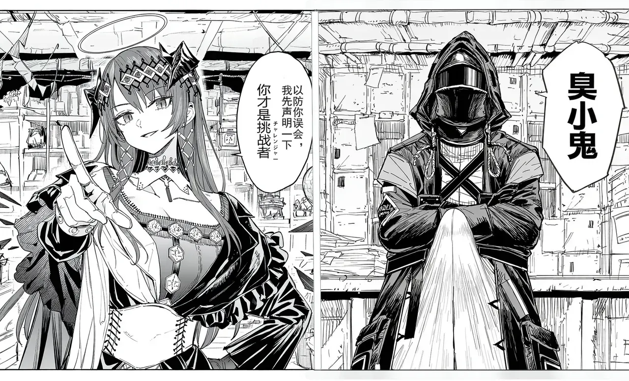 第 4 页
