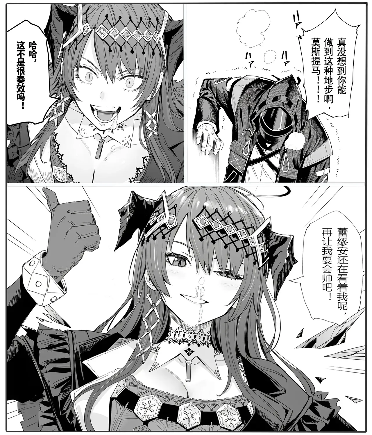 第 28 页