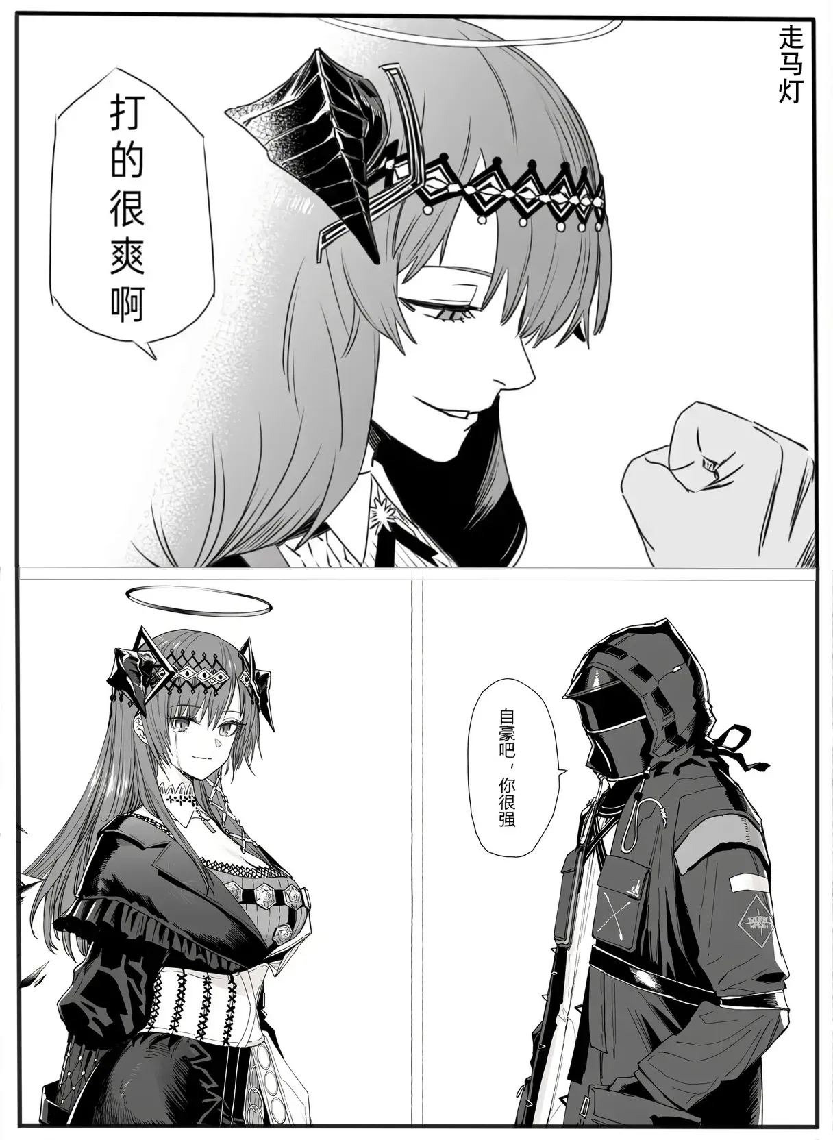第 31 页