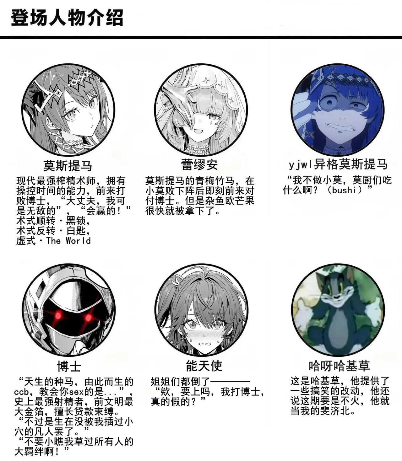 第 43 页