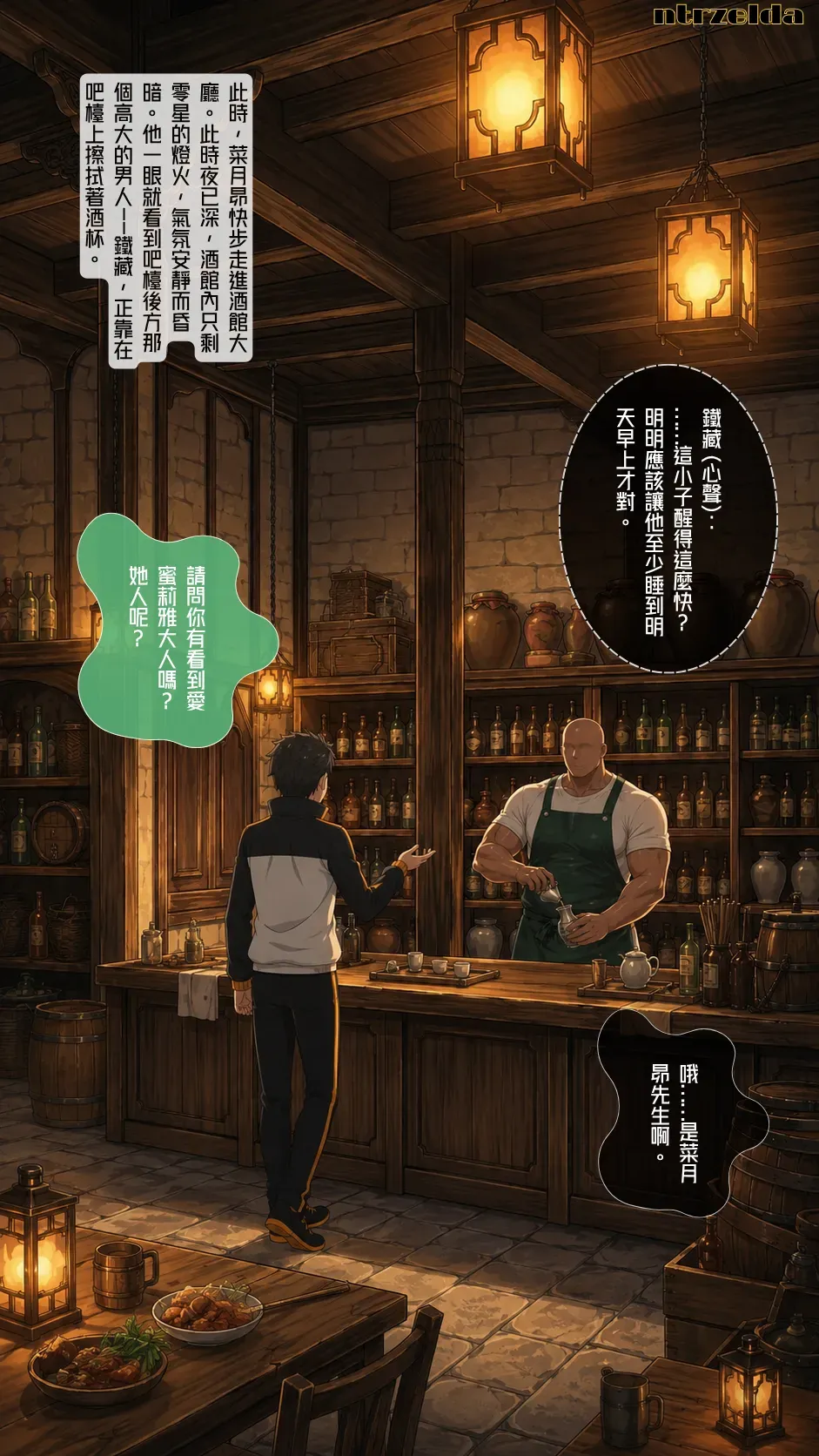 第 33 页