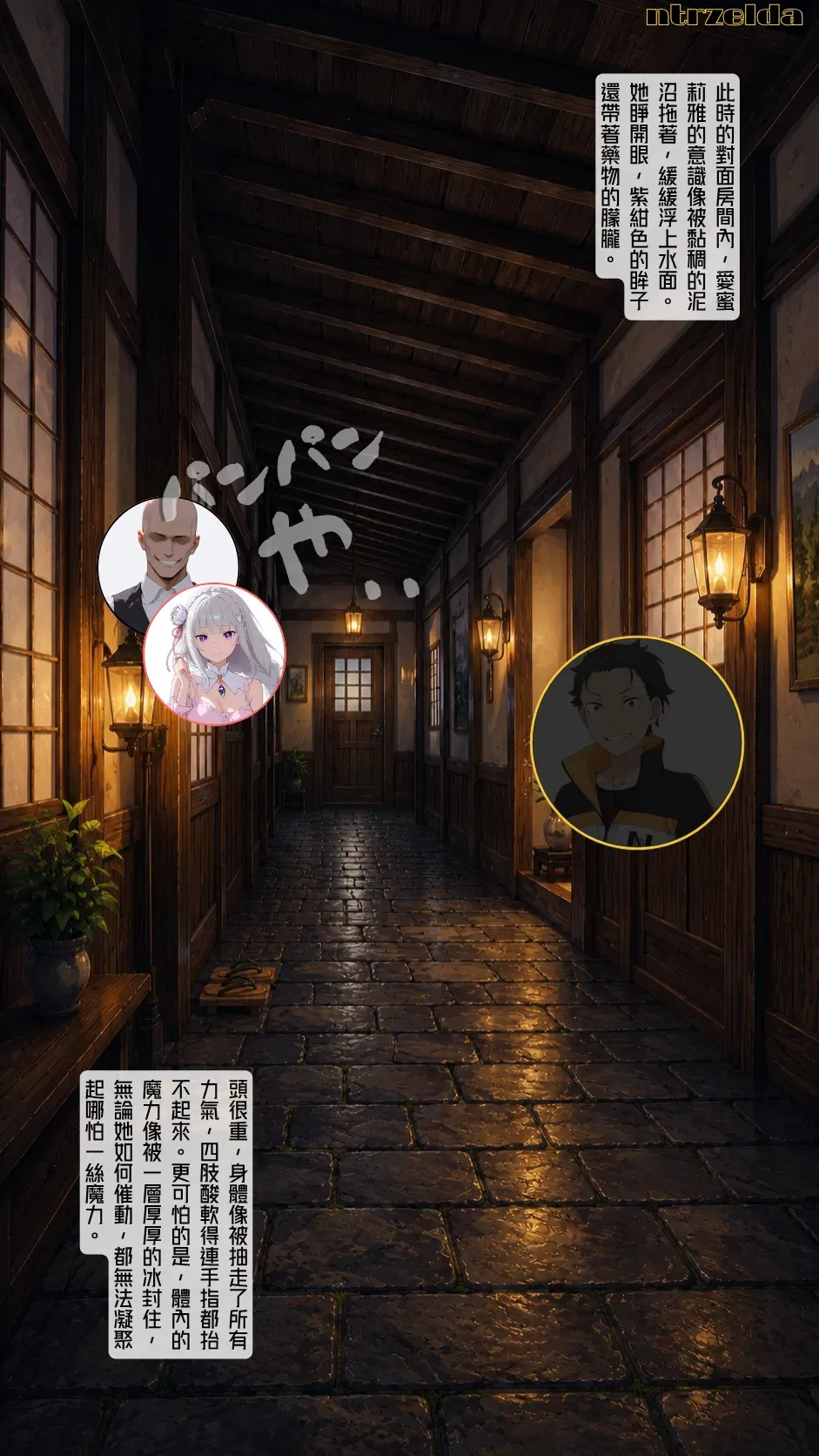57 ページ目