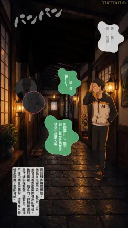 20 ページ目