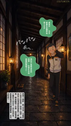 19 ページ目