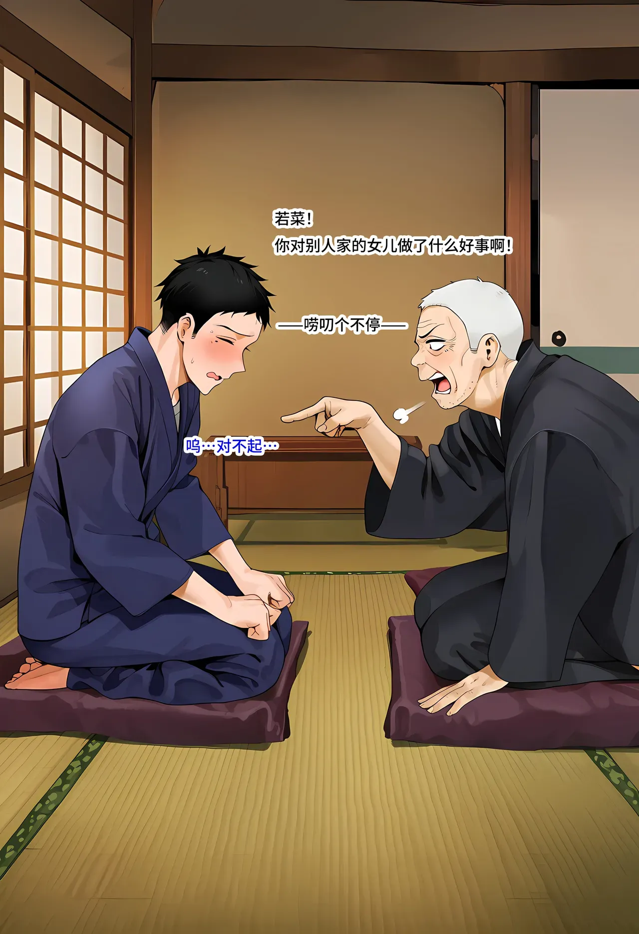 第 14 页