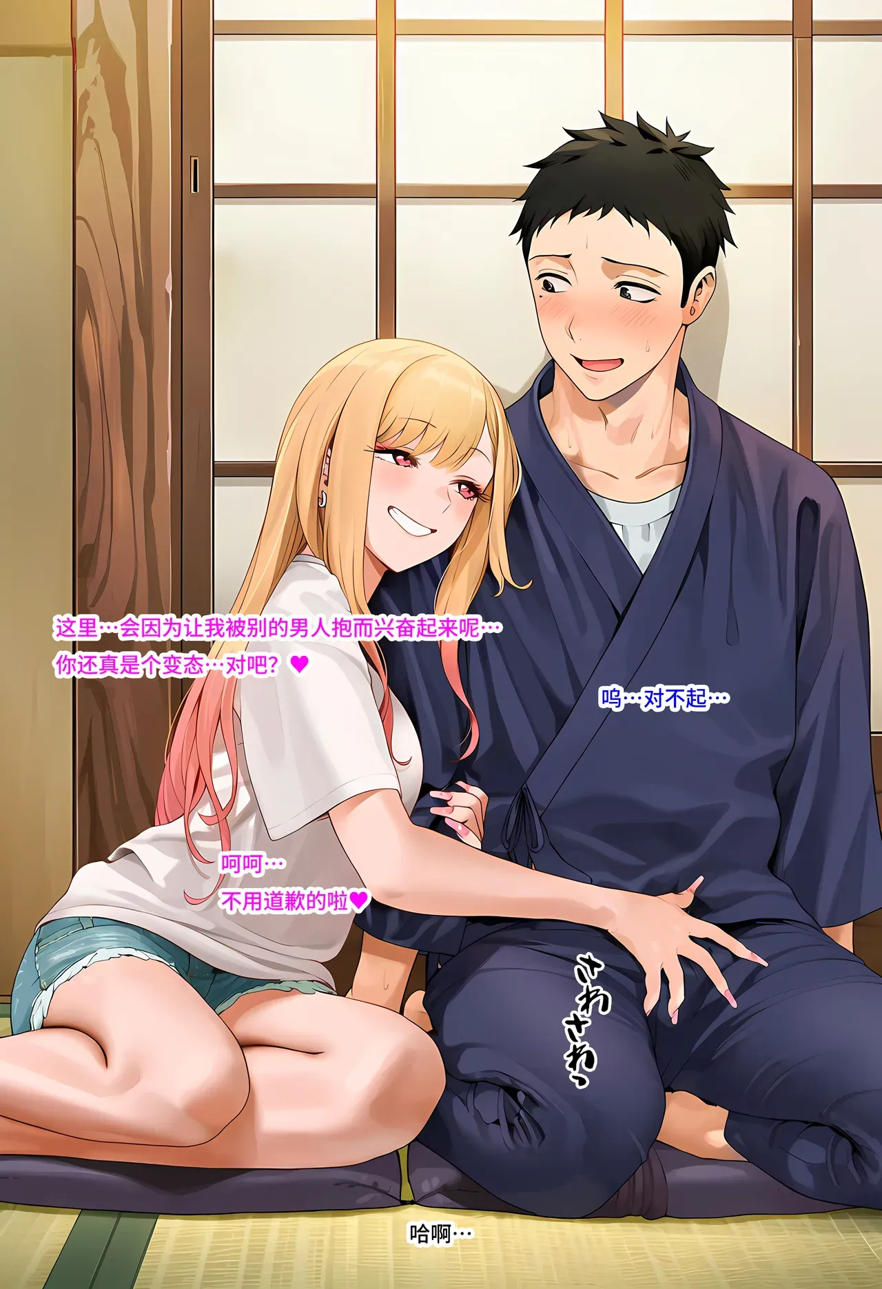 第 8 页