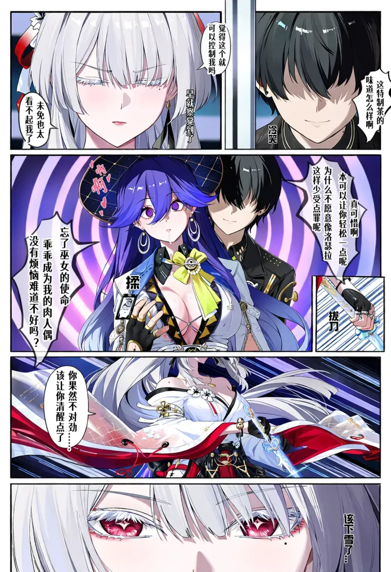 第 19 页