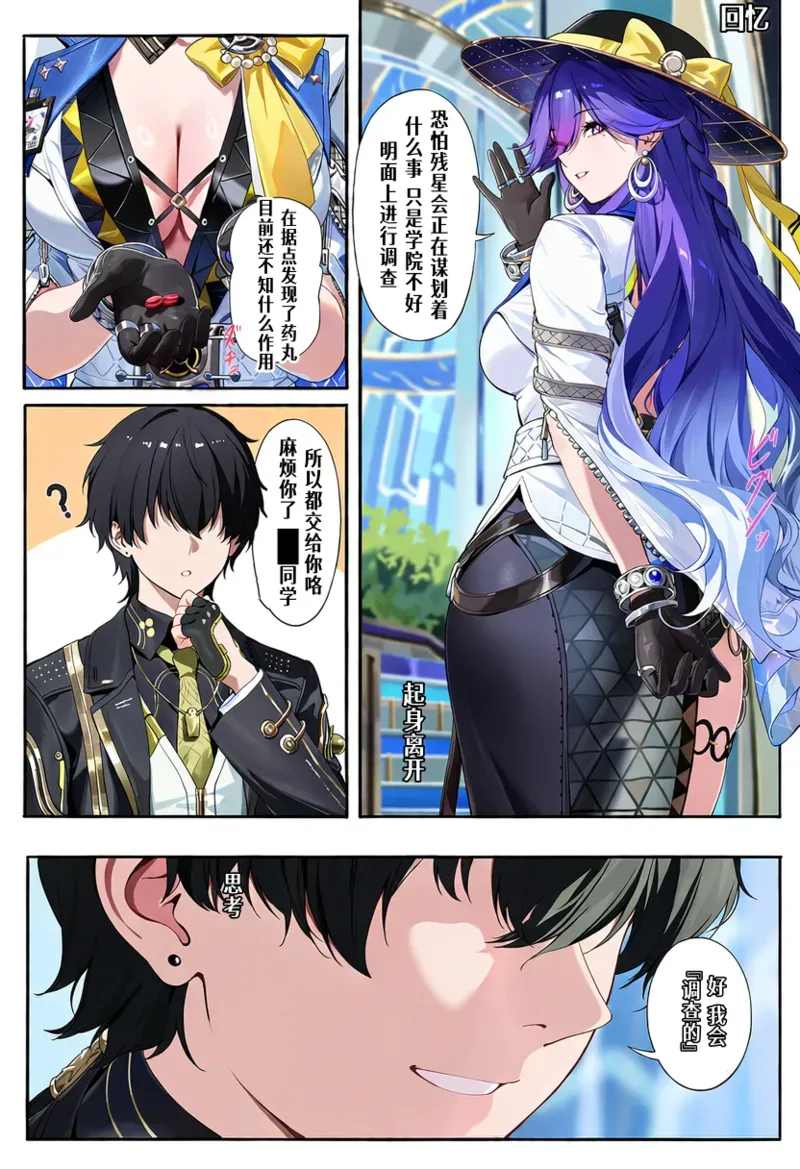 第 6 页