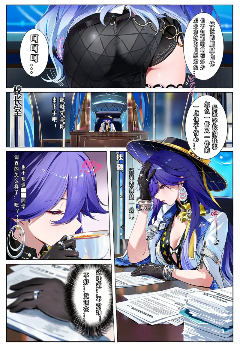 第 7 页