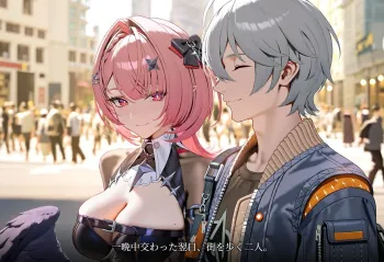 Mikitoon - 蕾米艾爾×Akira 3