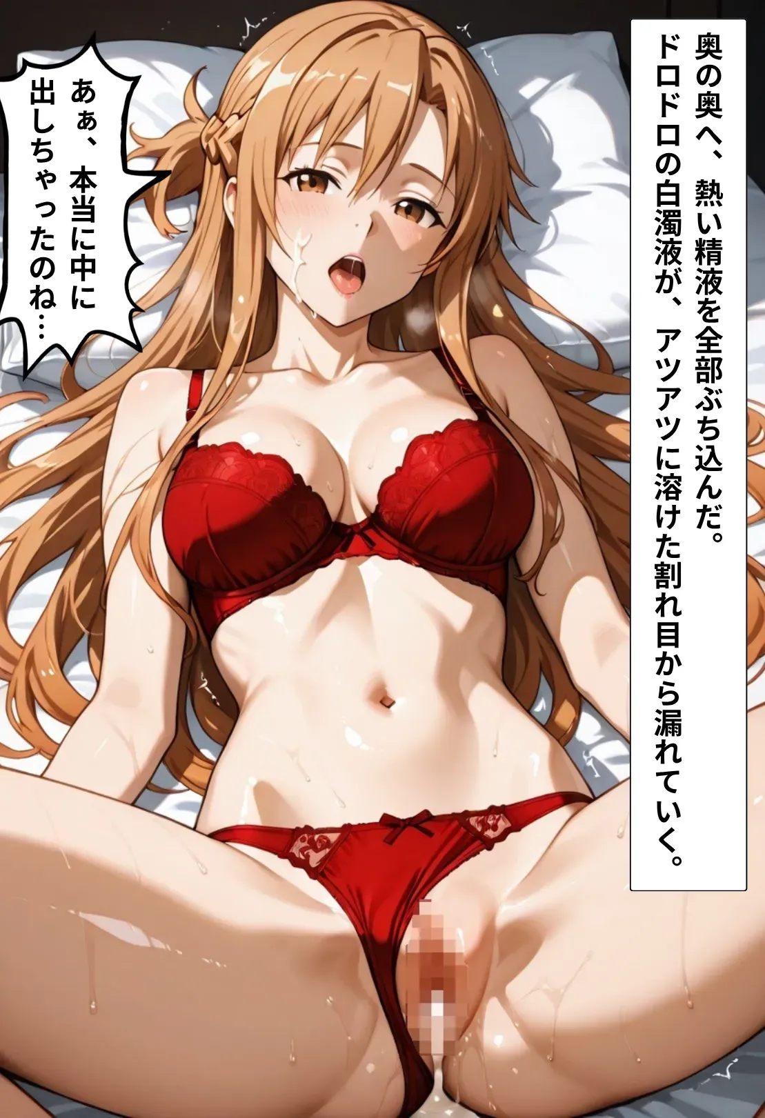 33 ページ目