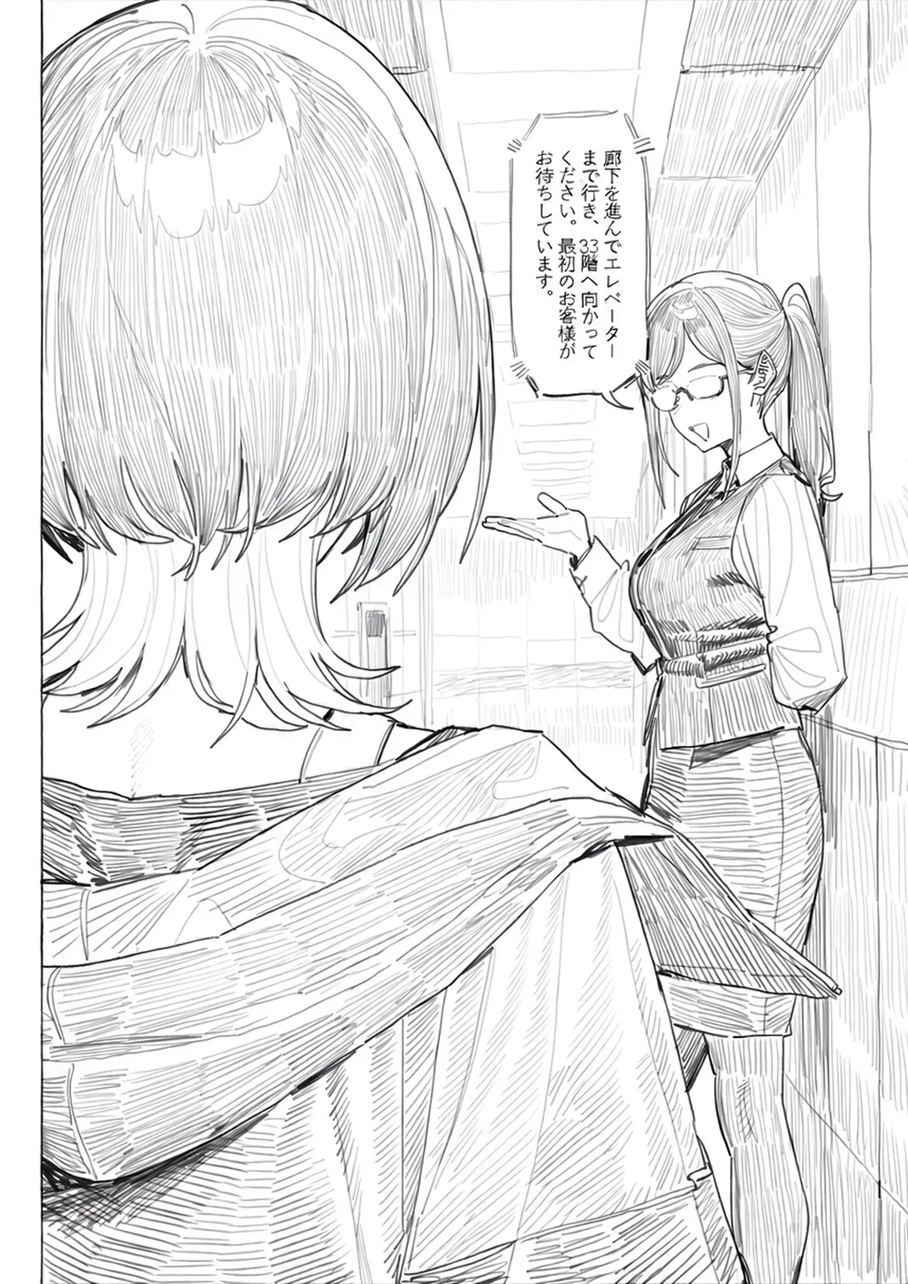 9페이지