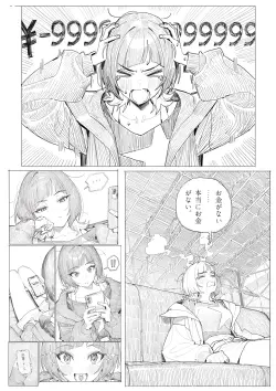 2페이지