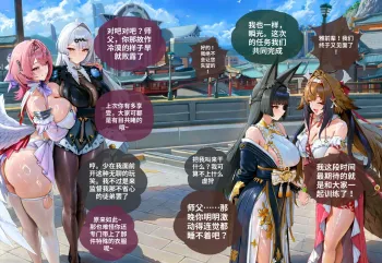 虚狩峰会