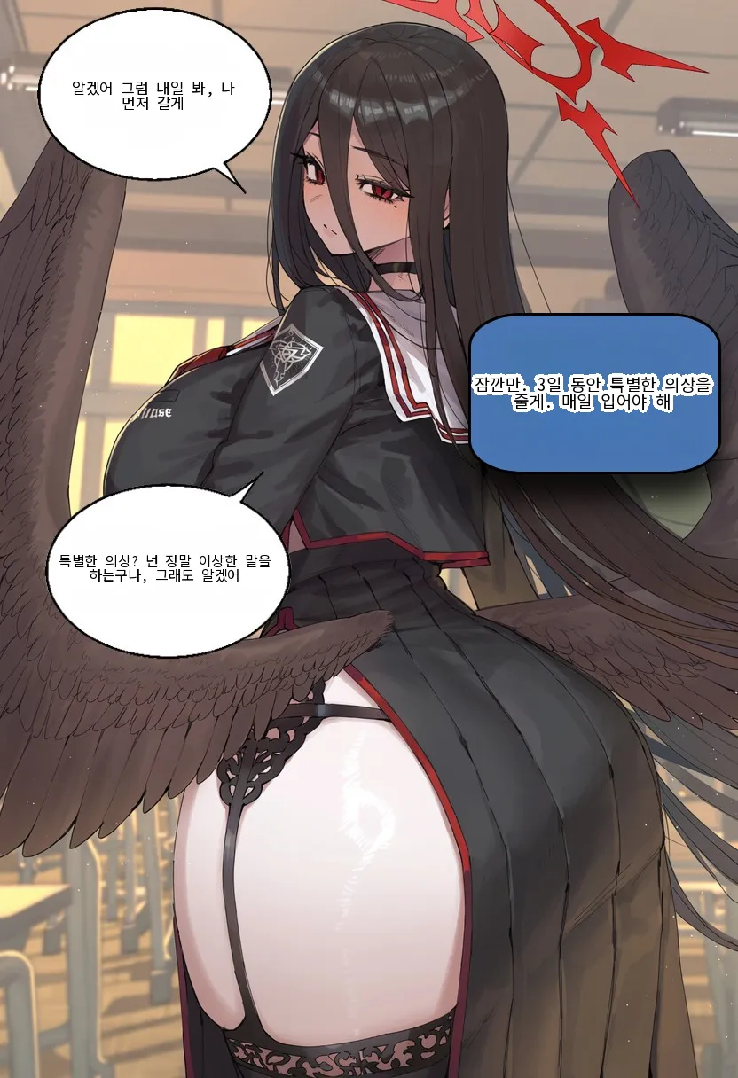 4페이지