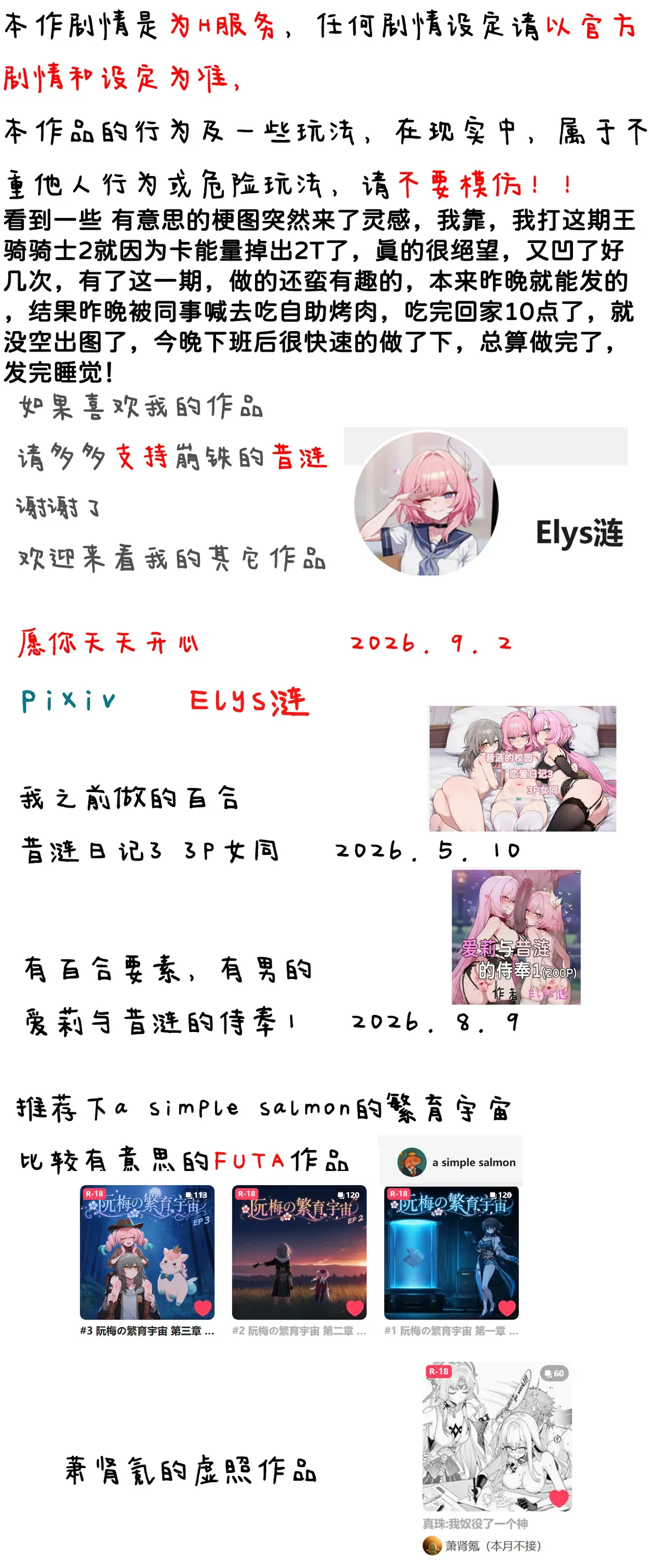 第 105 页
