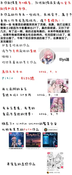 第 105 页