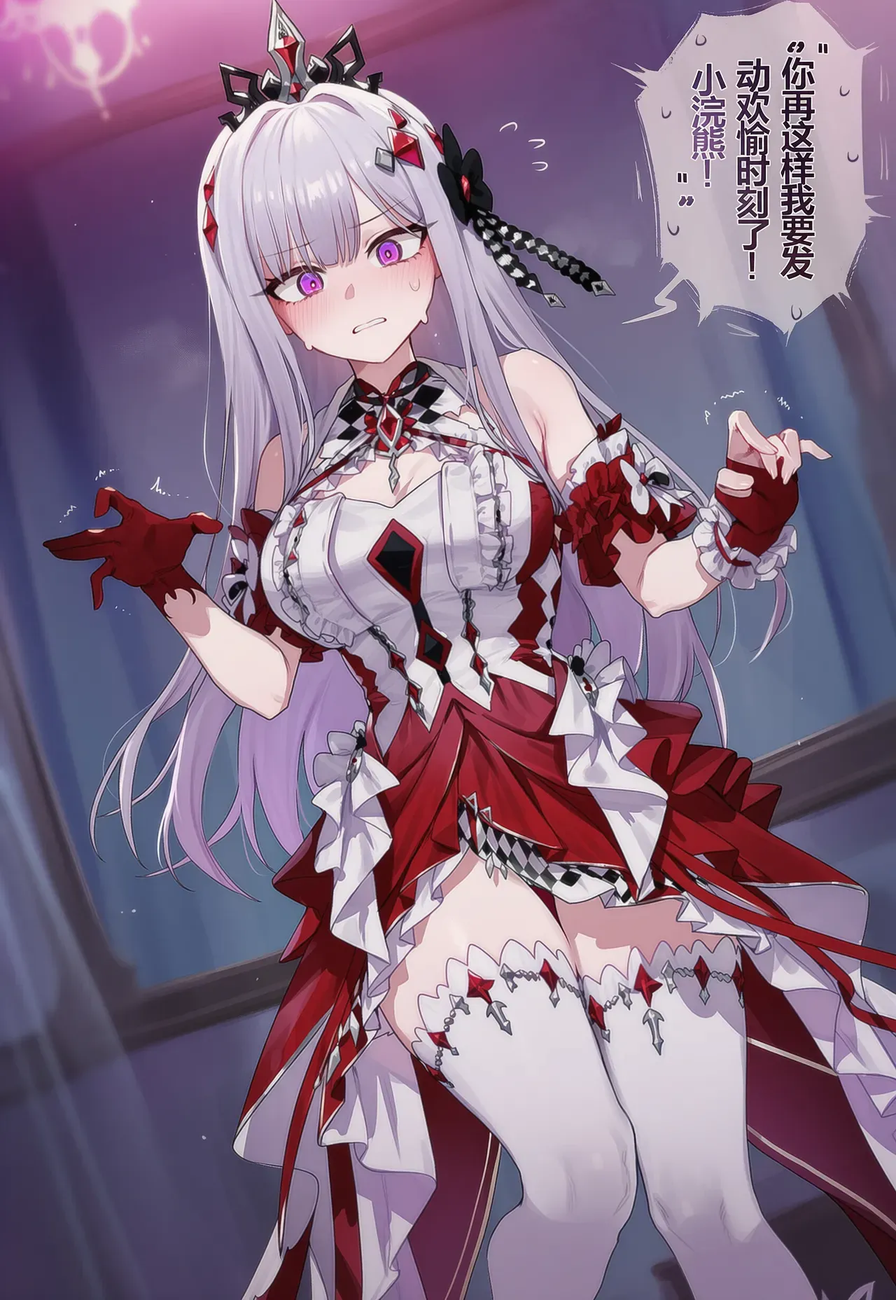 第 73 页
