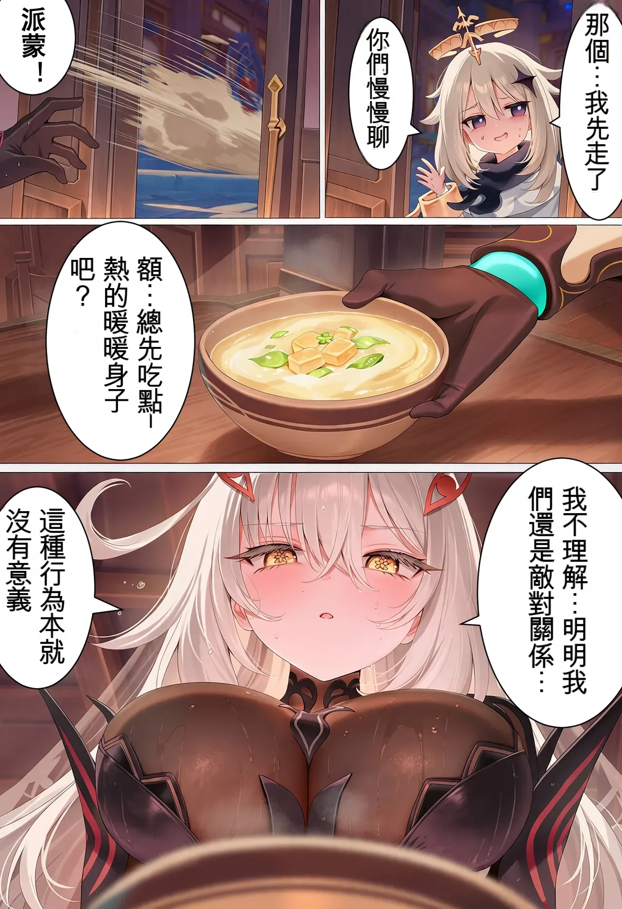 第 4 頁