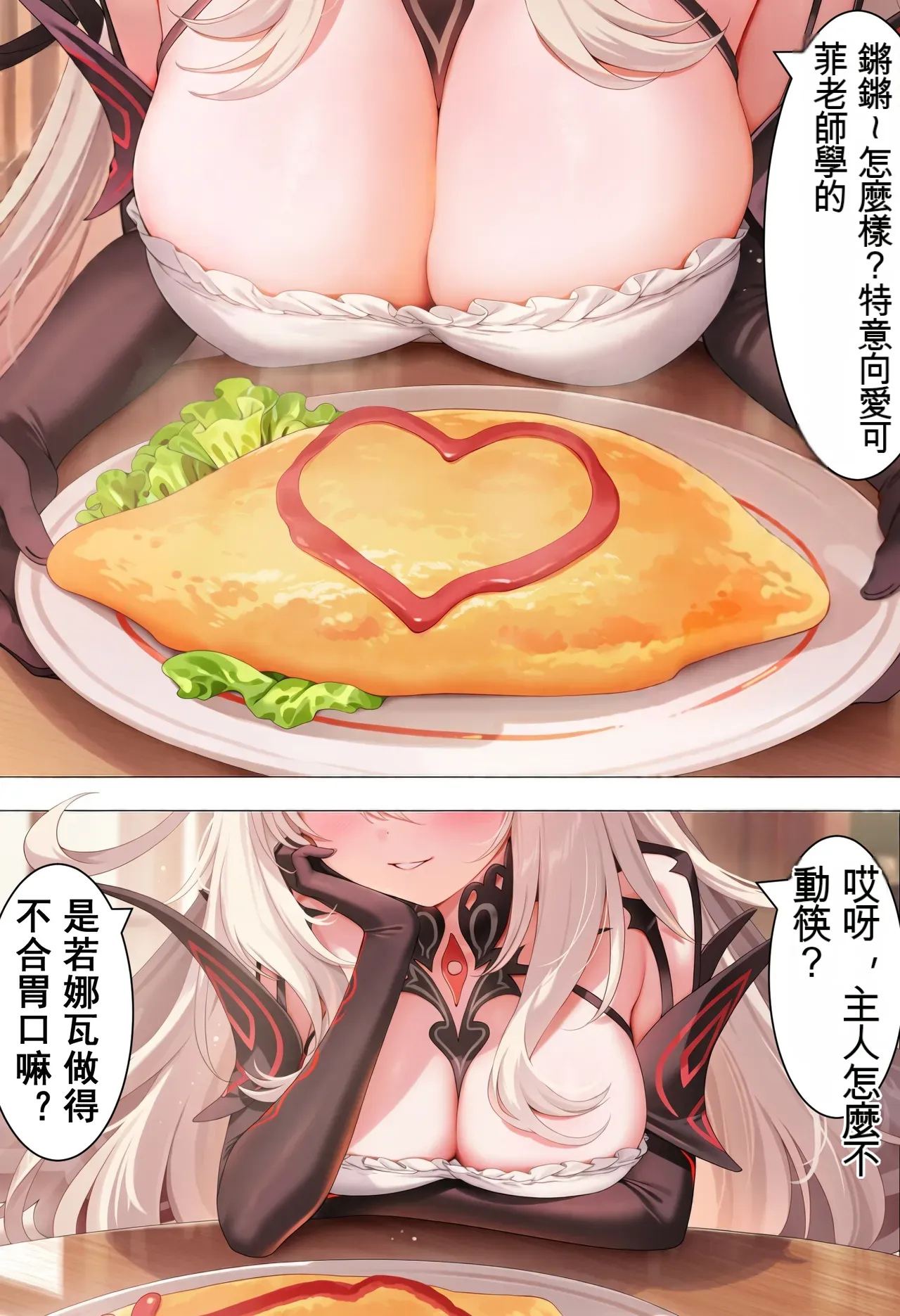 第 47 頁