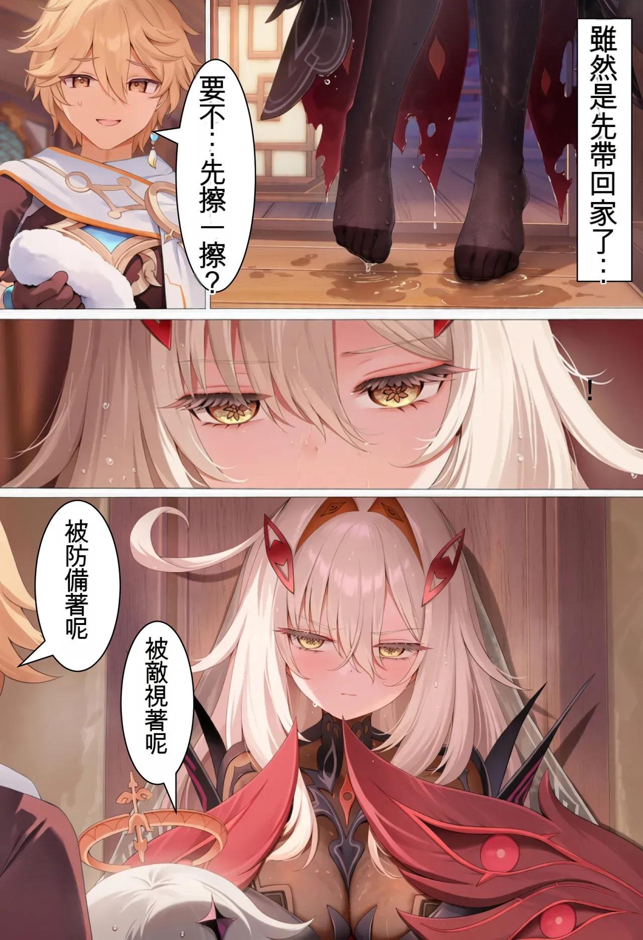 第 3 頁