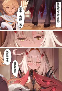 第 3 頁