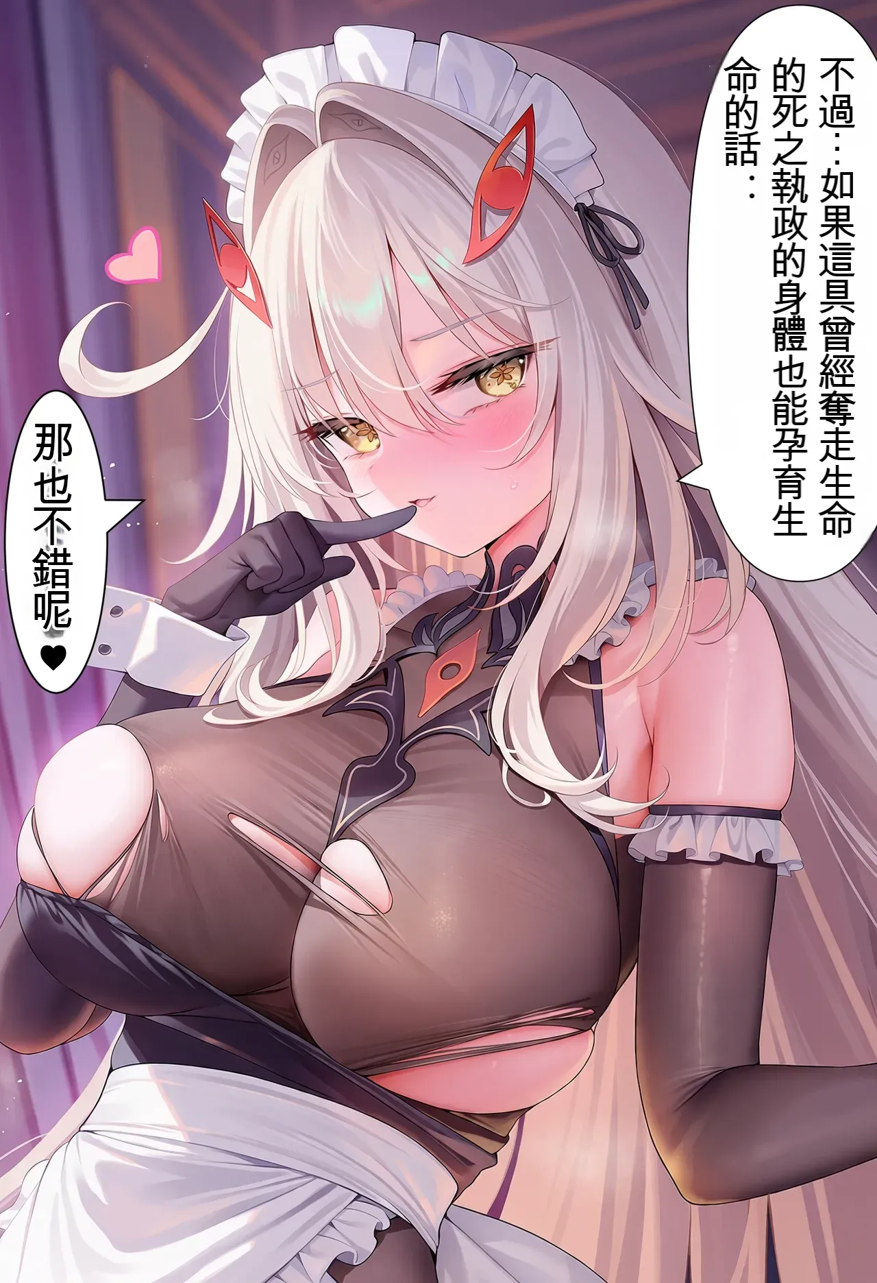 第 62 頁