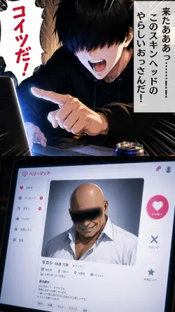 16 ページ目