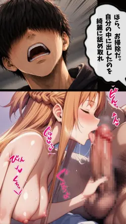 50 ページ目