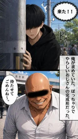 27 ページ目