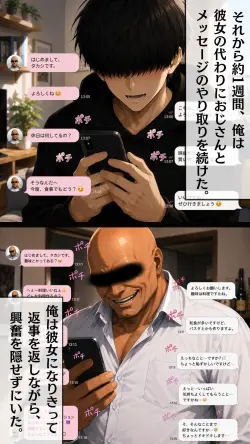 24 ページ目