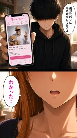 23 ページ目