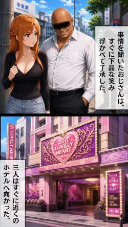 32 ページ目
