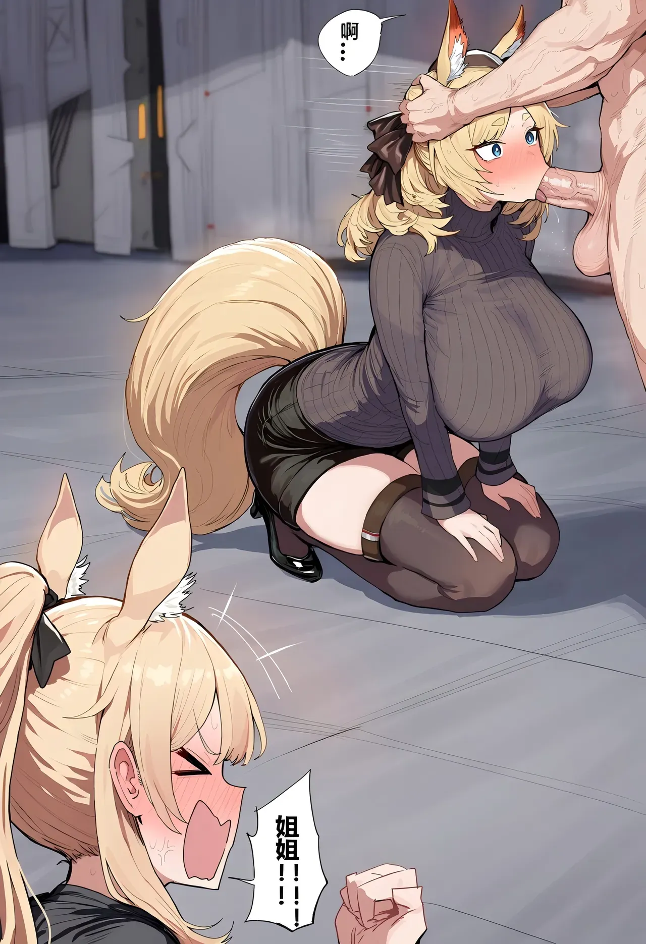 第 48 页