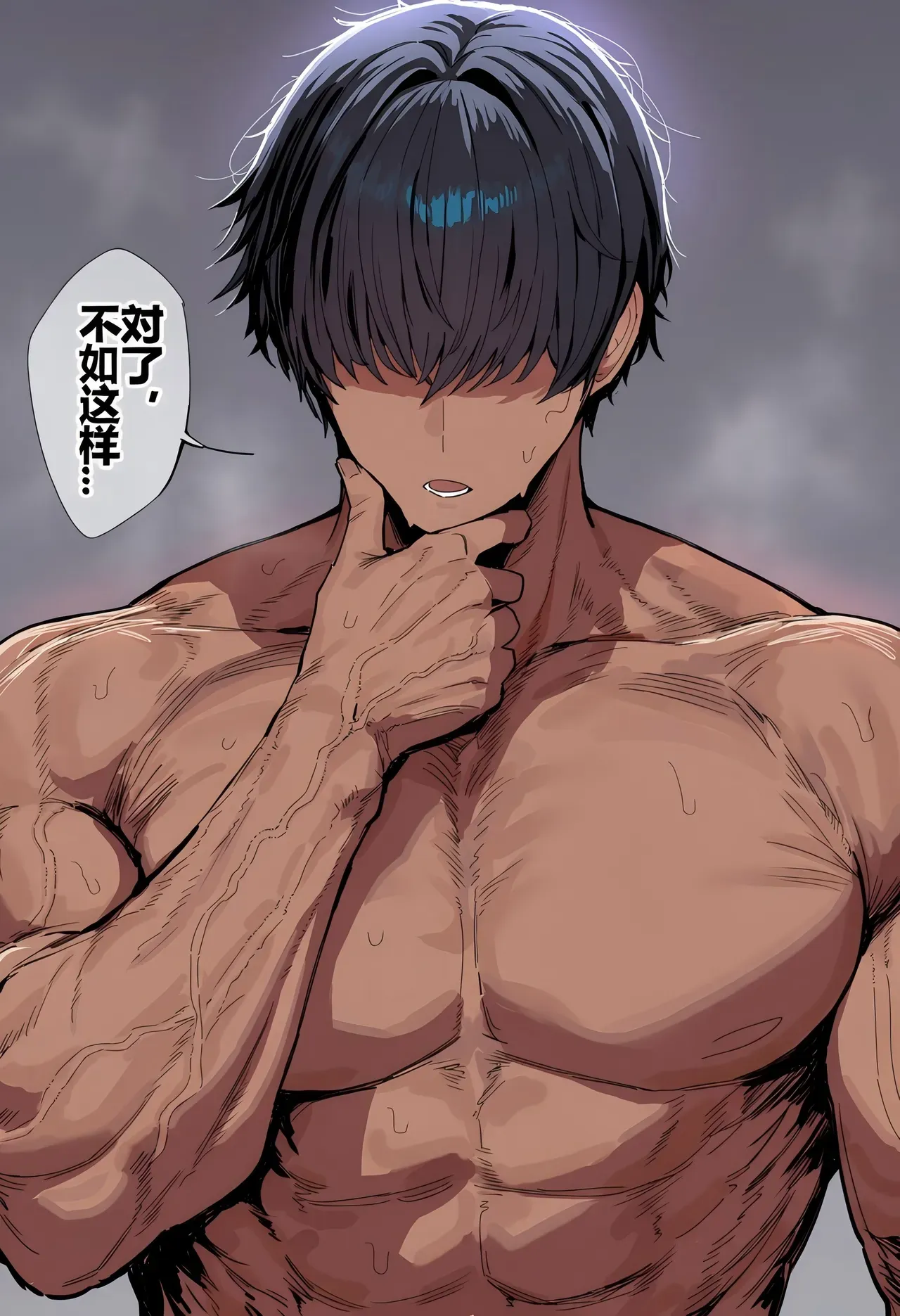 第 68 页