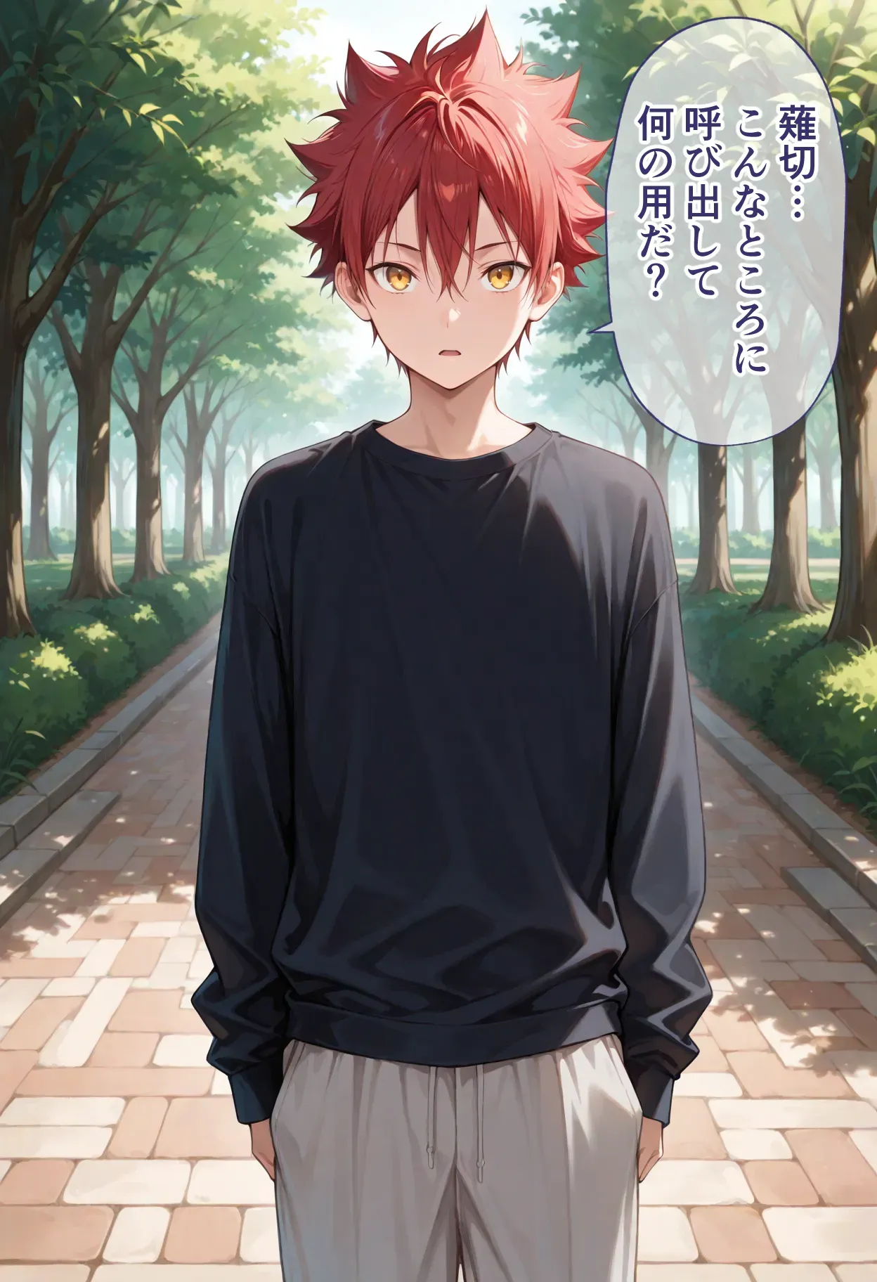 83 ページ目