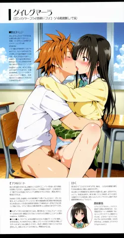 23 ページ目