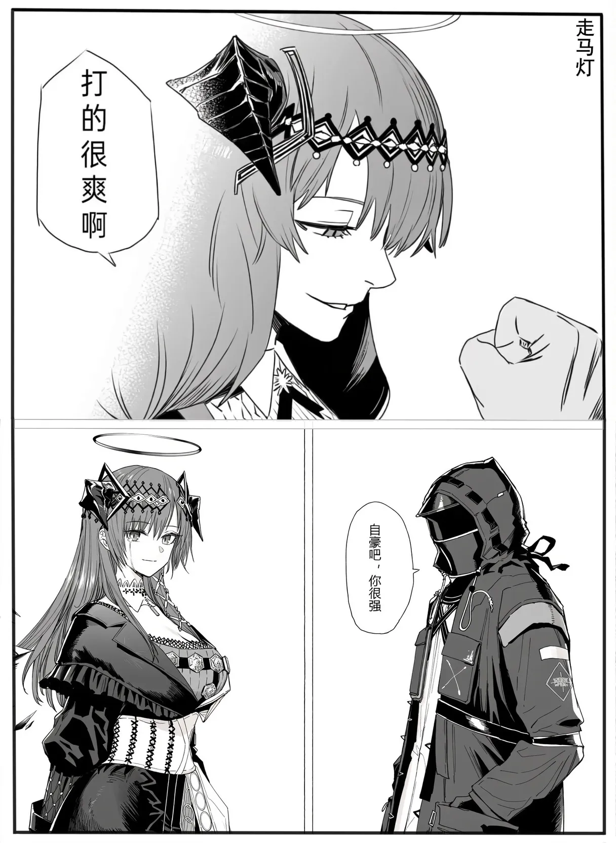 第 31 页