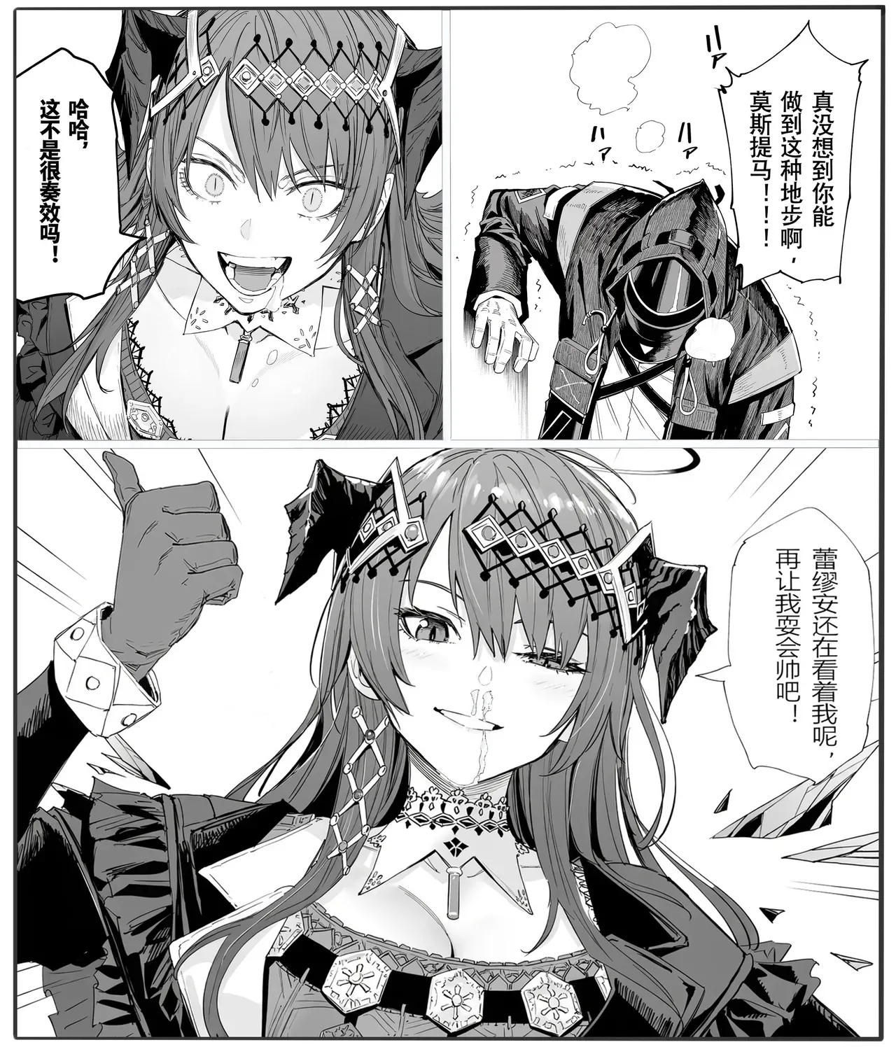 第 28 页